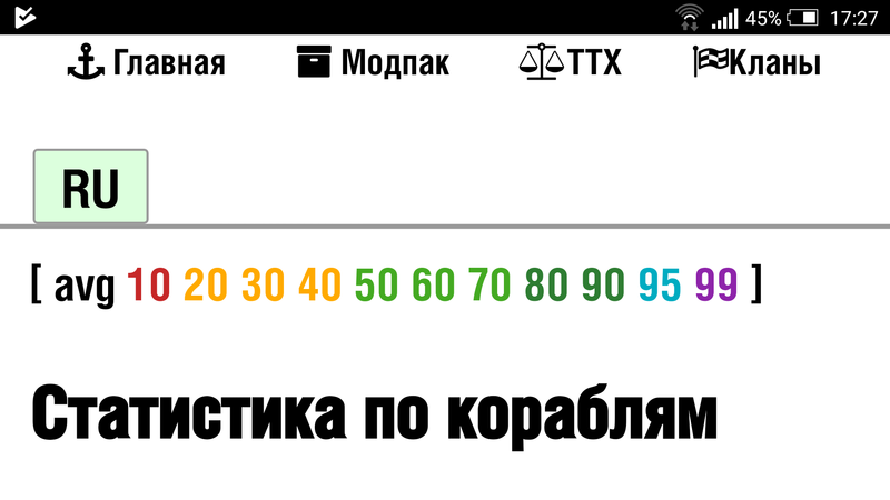 Screenshot_2018-12-22-17-27-29.png