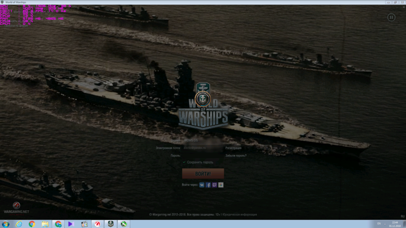 WOWS.PNG