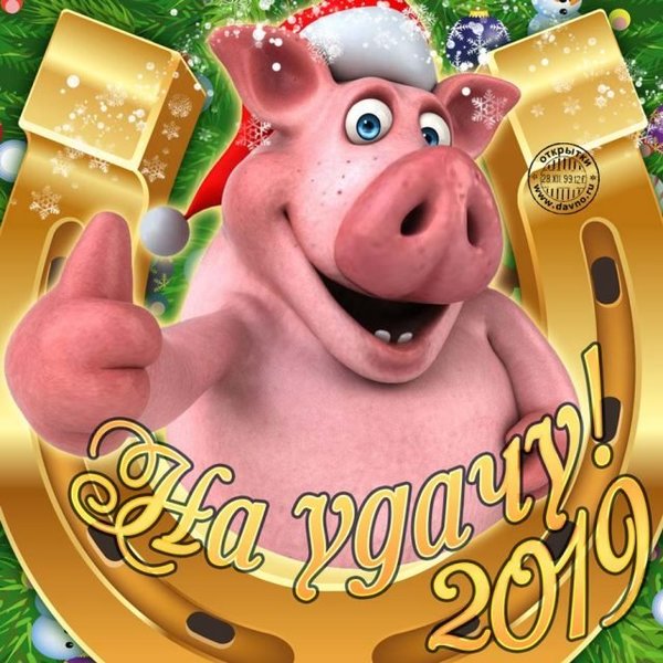 noviy-god-1935-640x640.jpg