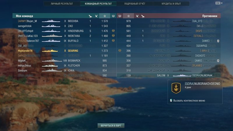 shot-18.12.04_20.22.17-0743.jpg