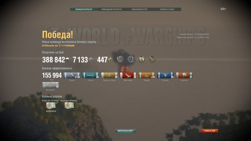 shot-18.12.13_12.57.00-0545.jpg