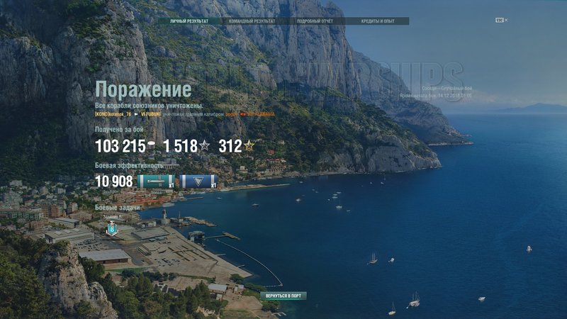 shot-18.12.14_01.26.27-0442.jpg