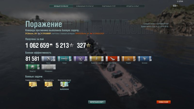 shot-18.12.31_09.57.04-0489.jpg