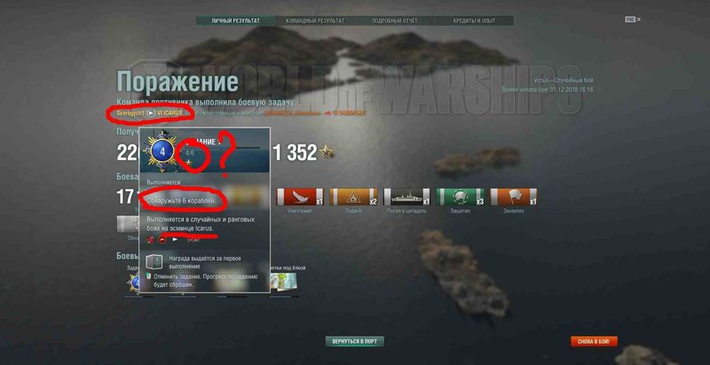 shot-18.12.31_17.32.41-0702.jpg