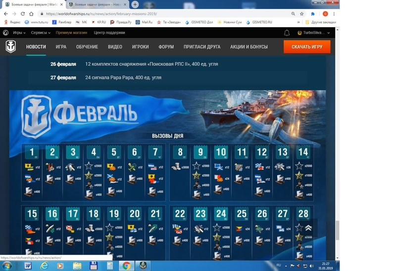 Безымянный 1.jpg