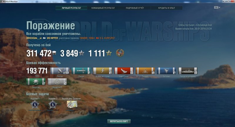хип1.jpg