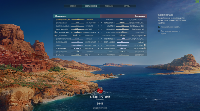 2019-01-22_08-58-00.thumb.png.e5ca5c6e768f35946d6caf4f90abed7d.png