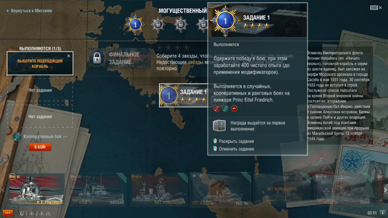 Снимок экрана (35).png