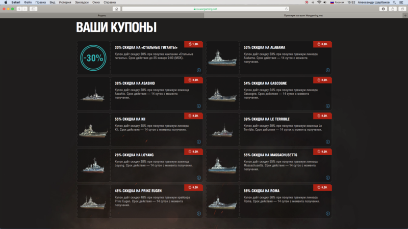 Снимок экрана 2019-01-23 в 15.52.15.png