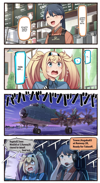 Houshou-(Kantai-Collection)-Kantai-Collection-Anime-Gambier-Bay-(Kantai-Collection)-4947739.thumb.png.fc6791f26a1a3a42e35f927385e07e00.png