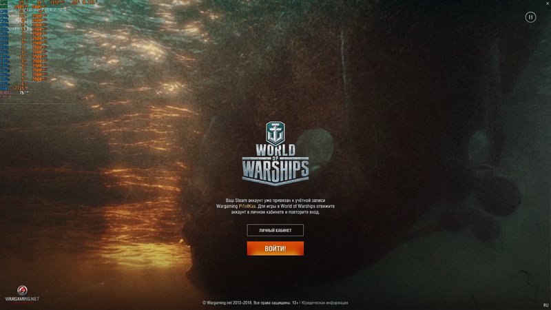 WorldOfWarships_2019_01_07_16_23_01_948.jpg