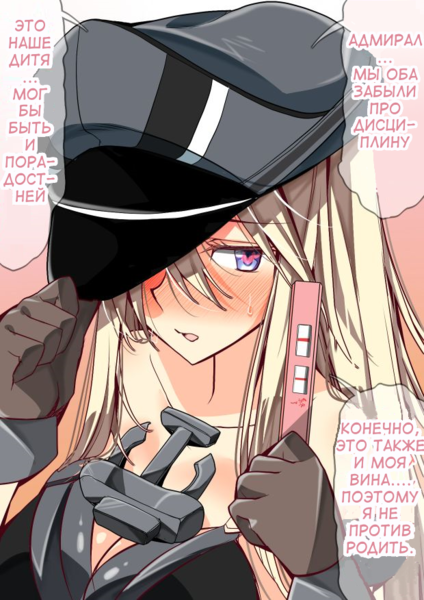 nanokah2-Anime-Bismarck-(Kantai-Collection)-Kantai-Collection-4388941.thumb.png.9657c50f5c85510d300dd7c2de6cbe63.png