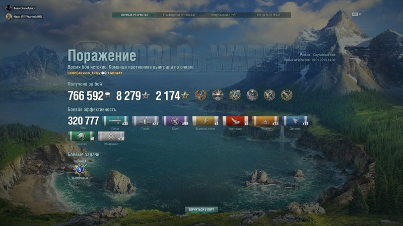 shot-19.01.19_14.24.18-0226.jpg