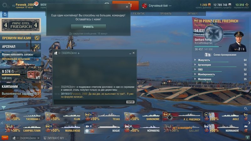 shot-19.01.23_10.16.42-0155.jpg