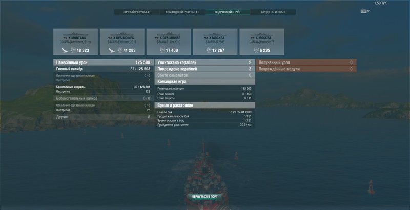shot-19.01.24_18.39.17-0340.jpg