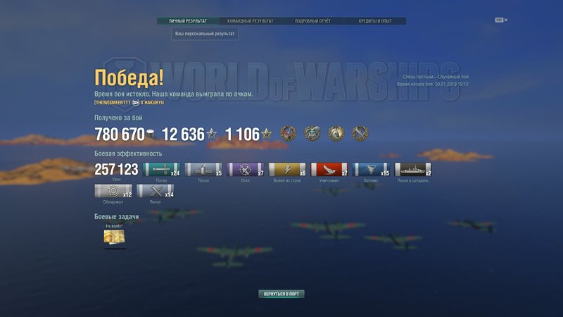 shot-19.01.31_02.33.59-0666.jpg
