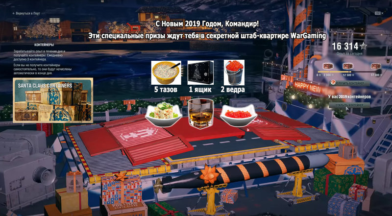 wows-1-final2019.jpg