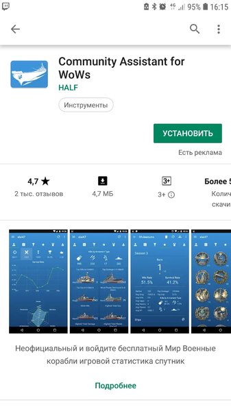 Screenshot_20190218-161554_Google Play Store.jpg