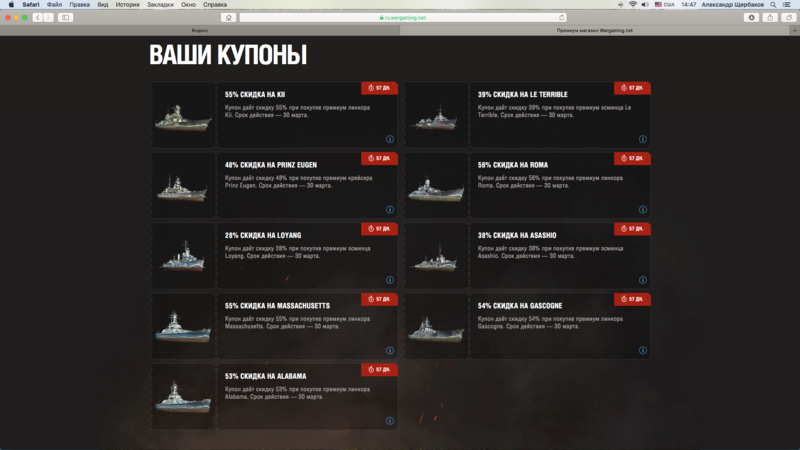 Снимок экрана 2019-02-01 в 14.47.06.png