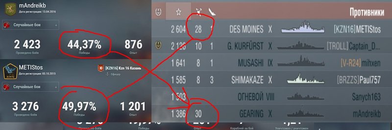скилл.jpg