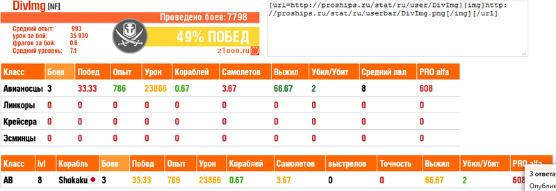 26634201_.thumb.png.b1504fc48ec97e1e03df7fbd317cf2b2.png