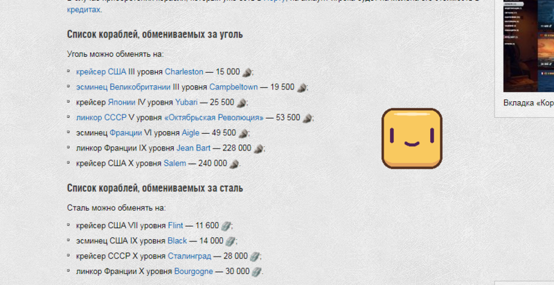 Opera Снимок_2019-02-07_2141g.jpg.png