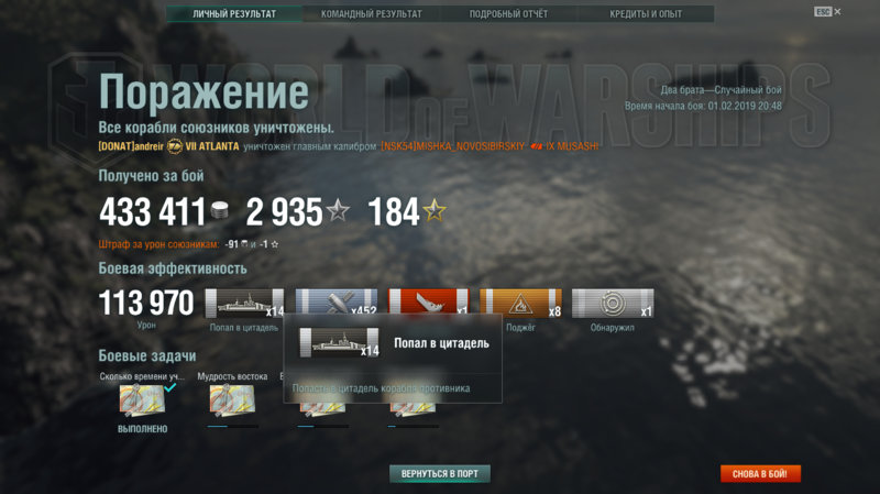 817239782_(206).thumb.png.a560fc2162eaa33b206cb308216e0fa4.png