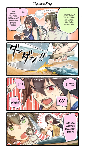 Anime-Mutsu-(Kantai-Collection)-Kantai-Collection-Nagato-(Kantai-Collection)-4893398.thumb.png.831355a63e7b2dc2bf5f2cd3b2626612.png