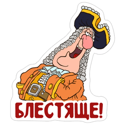 Ostrov_sokrovishch_025.png.fd7b6333079165c9b36fbd4422f4b2f5.png