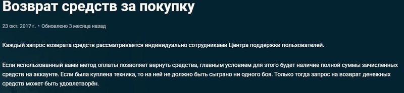 Screenshot_285.thumb.jpg.f825d58a8fc96b638e7e05613451bb24.jpg