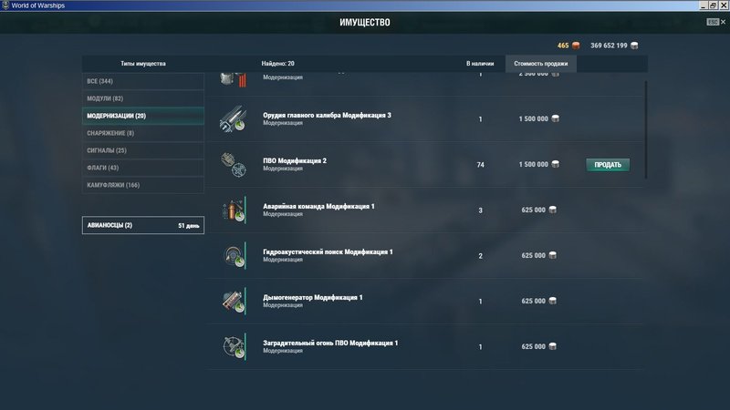 modific2_0.8.0.jpg