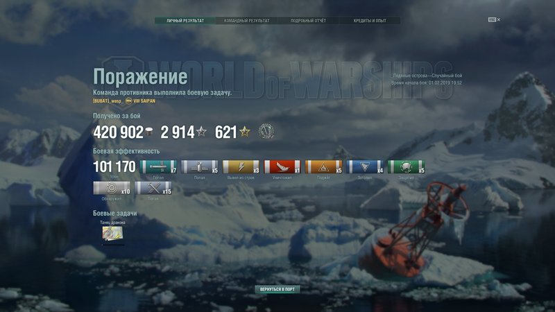 shot-19.02.01_20.49.02-0619.jpg
