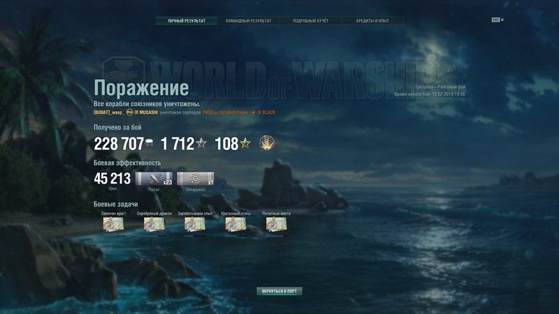 shot-19.02.10_20.16.47-0124.jpg