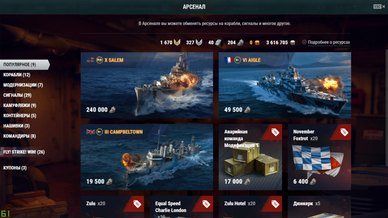 Снимок экрана (11).png