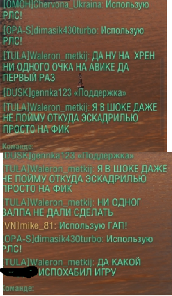 Безымянный.png