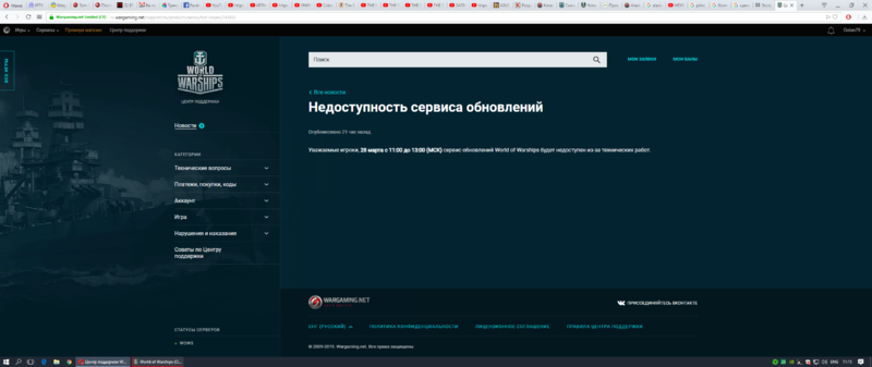 Снимок экрана (4).png