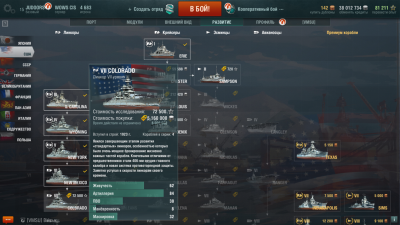 Снимок экрана (19).png