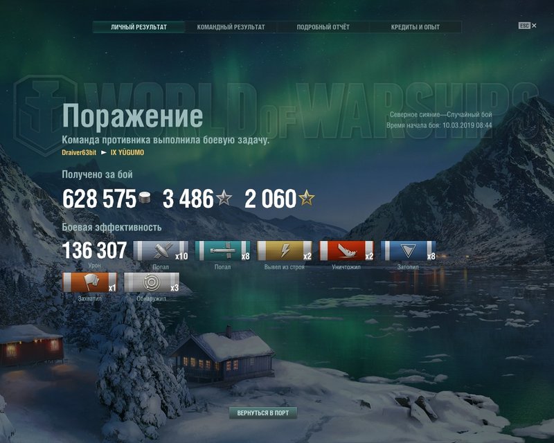 югумо.jpg