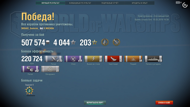 Безымянный3.png