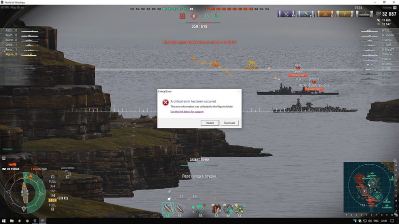 Ошибка.jpg