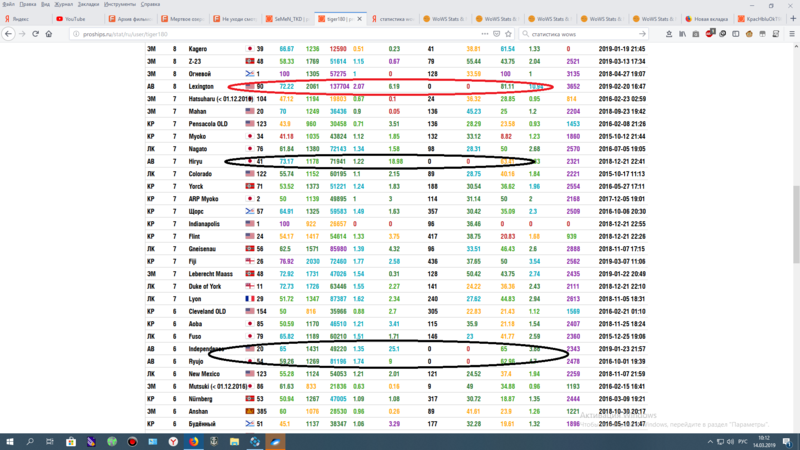 2019-03-14_10-12-30.thumb.png.d2fdbc3efa761abbac1a5fc759dd5f39.png