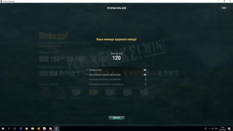 победа05.03.jpg