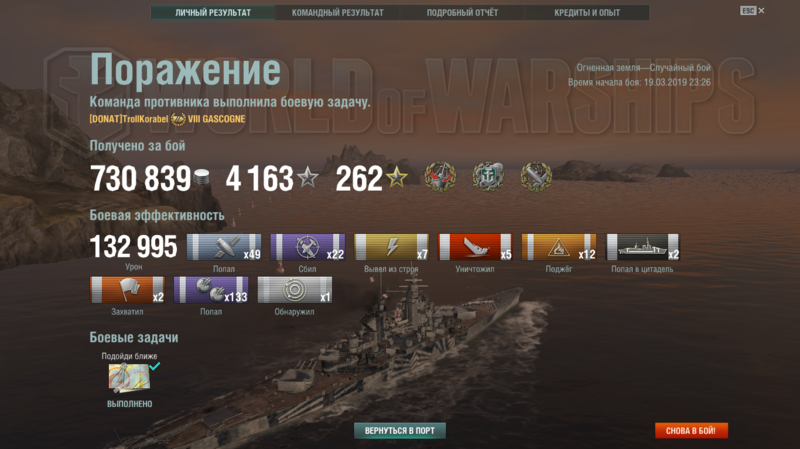 Снимок экрана (13).png