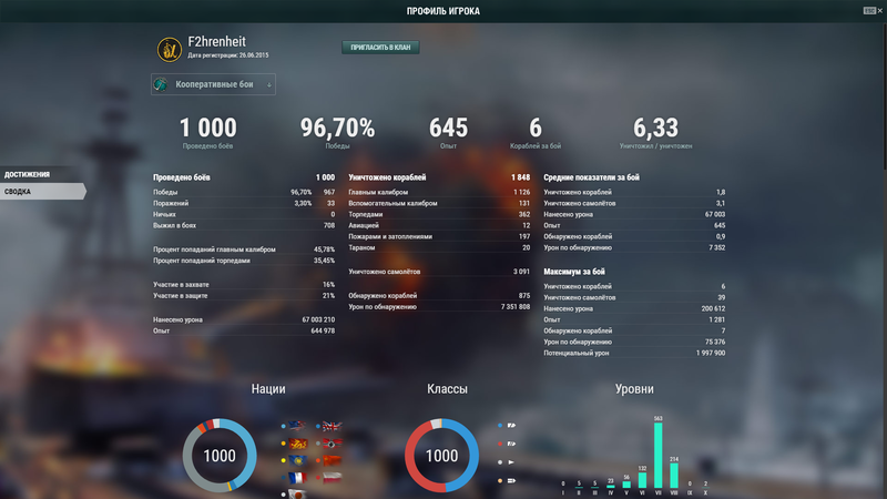 414957649_WorldofWarshipsScreenshot2019_01.02-06_28_25_96.thumb.png.fd087e890288819a93e89929662cb8f6.png