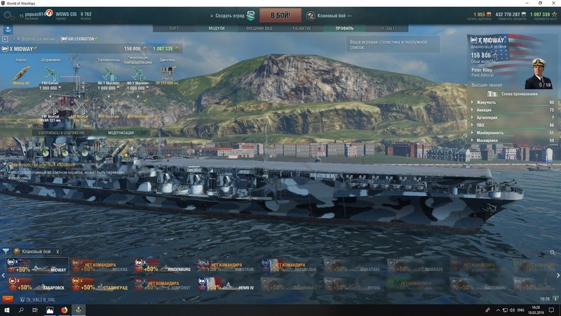 модернизация на mid.jpg