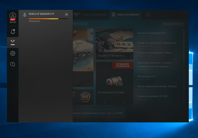 Desktop Screenshot 2019.03.06 - 19.50.54.41.png