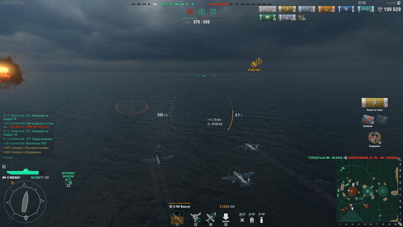 86493203_WorldofWarshipsScreenshot2019_03.15-16_37_50_95.thumb.png.52289f80a010ffbb0ebc68da5778eb63.png