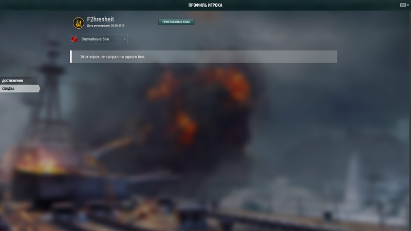 992345879_WorldofWarshipsScreenshot2019_01.02-06_28_32_21.thumb.png.839b384e65354187ee3683d4ad2a220b.png