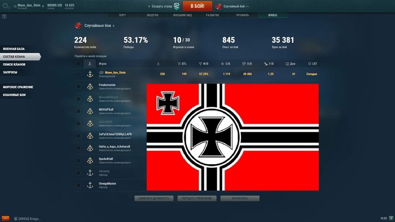 Kriegsmarine.thumb.jpg.77055be4aa3fc5409be43e1f43f36850.jpg