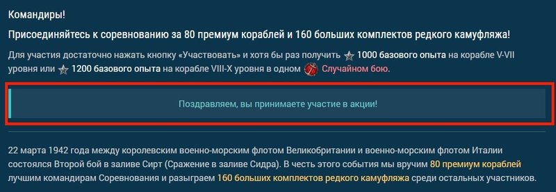 PortalSuccess.jpg